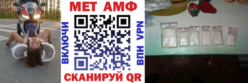 АМФ Premium Рошаль