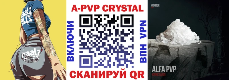 Alpha PVP крисы CK  нарко площадка телеграм  Рошаль 