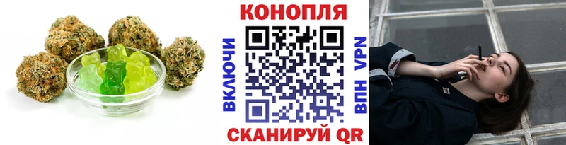 Печенье с ТГК марихуана Рошаль