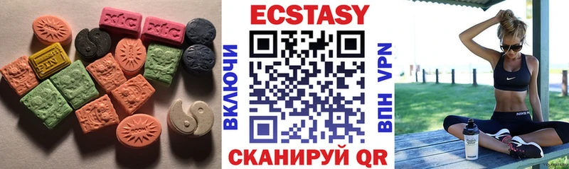 ЭКСТАЗИ таблы  Рошаль 