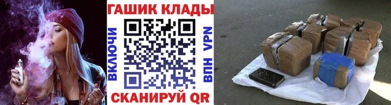 цена наркотик  kraken ССЫЛКА  Гашиш убойный  Рошаль 