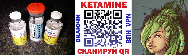 мориарти какой сайт  купить   Рошаль  Кетамин VHQ 