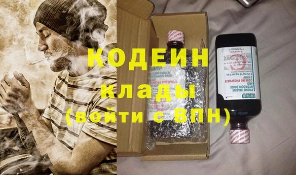 марихуана Куйбышев