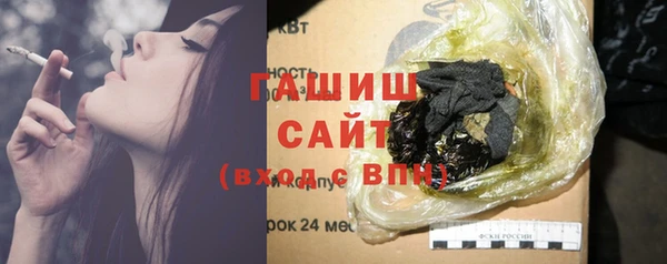 кокаин перу Армянск