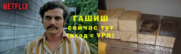 кокаин перу Армянск