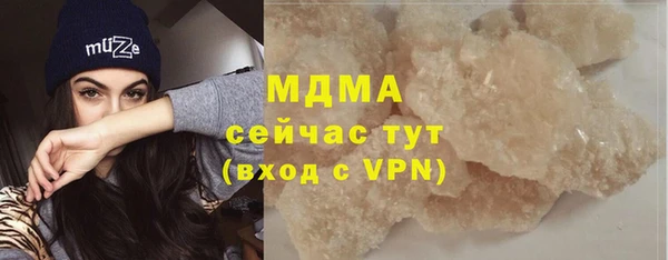 кокаин перу Армянск