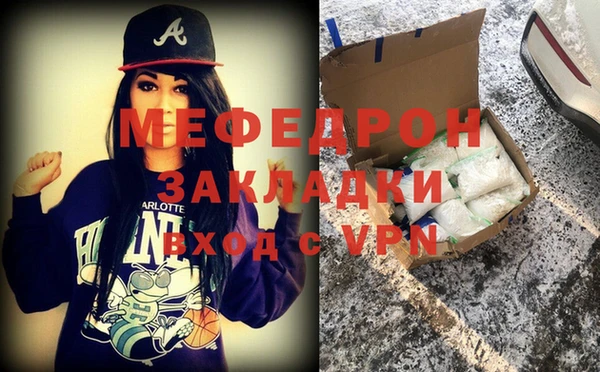 марихуана Куйбышев