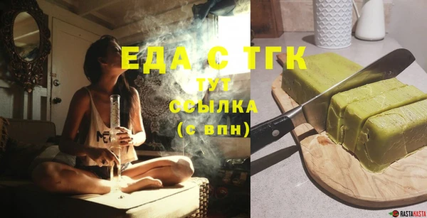 амф Аркадак