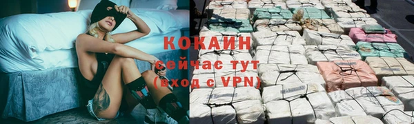 синтетический гашиш Кулебаки