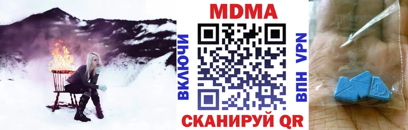 mega рабочий сайт что такое Рошаль MDMA Molly
