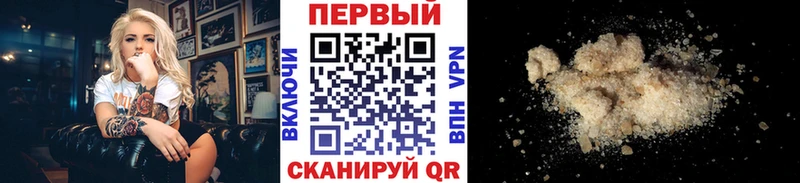 Первитин пудра  купить закладку  дарк нет Telegram  Рошаль 